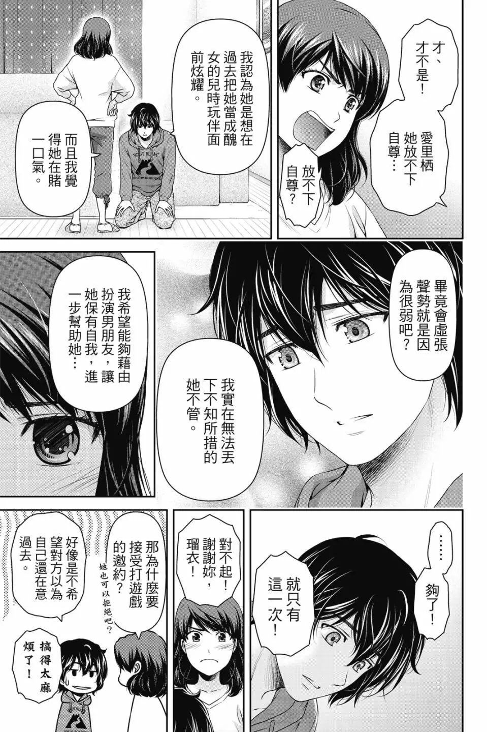 电子版13