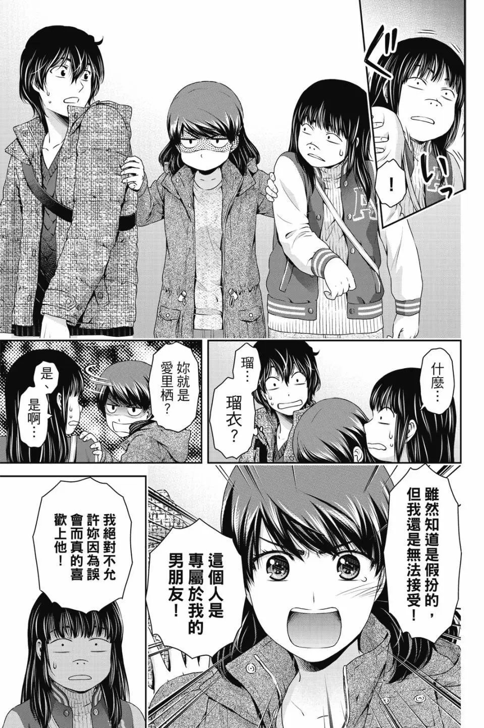 电子版13