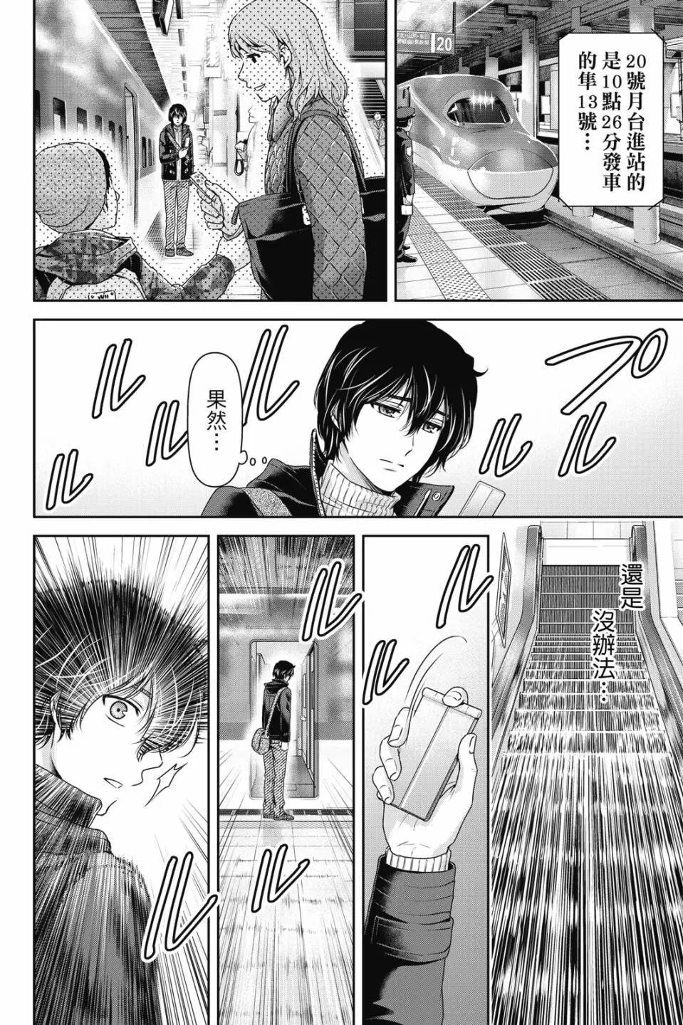 电子版13