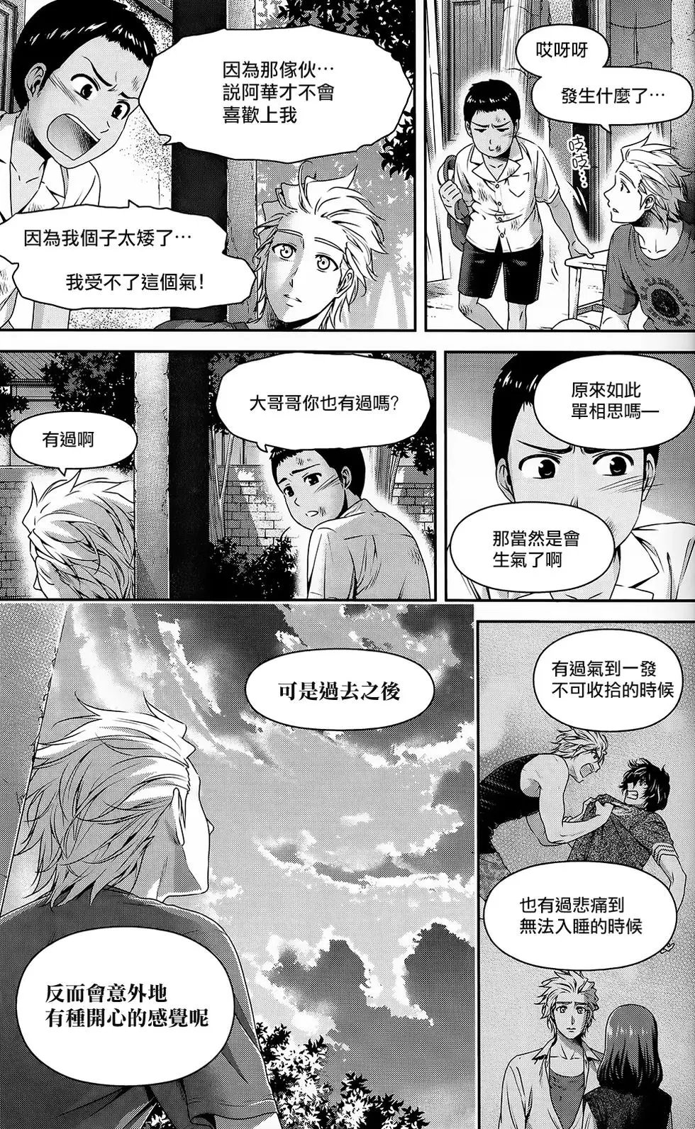 第15卷附赠01
