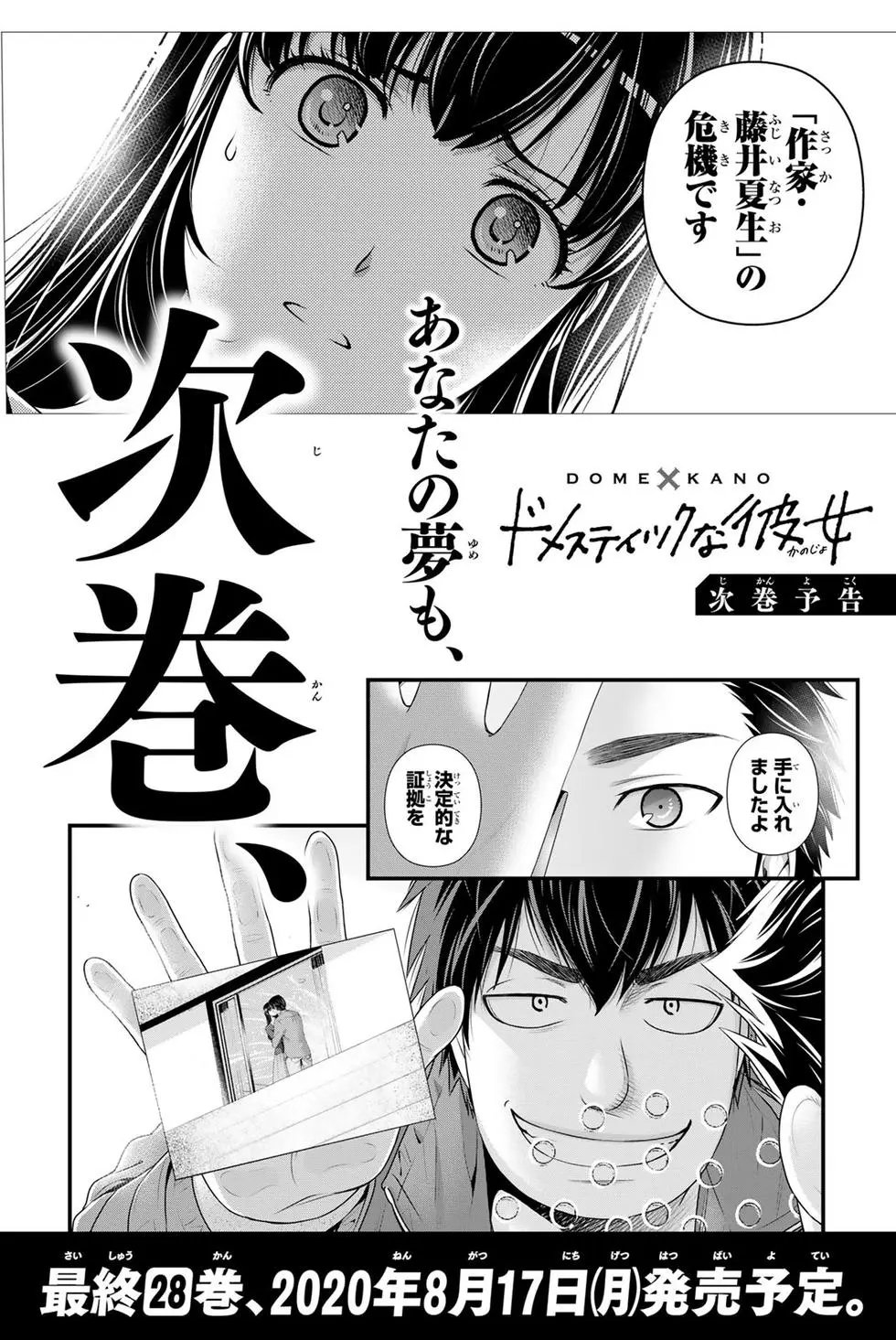 第27卷附赠福利图片
