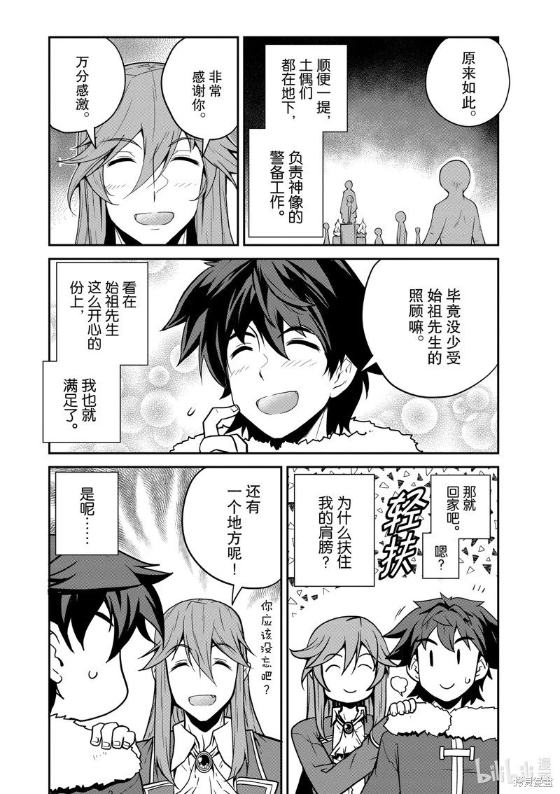 第192话