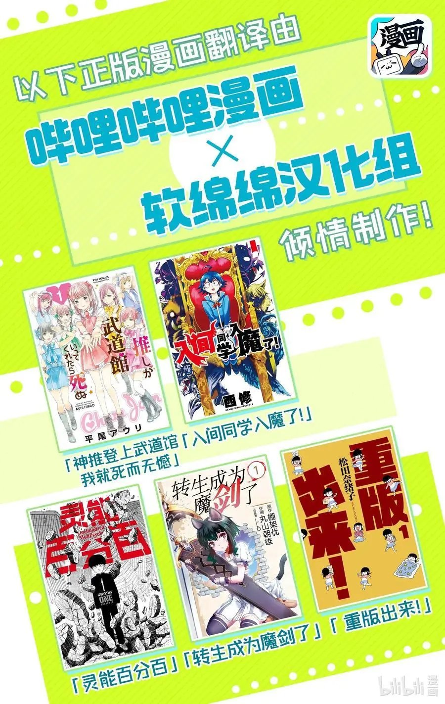 第55话