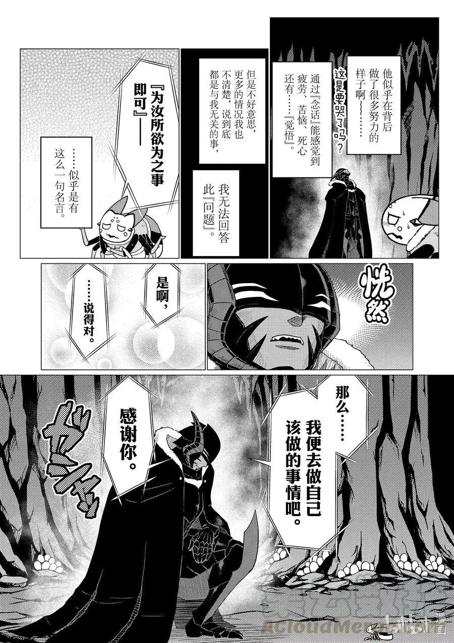 第63话