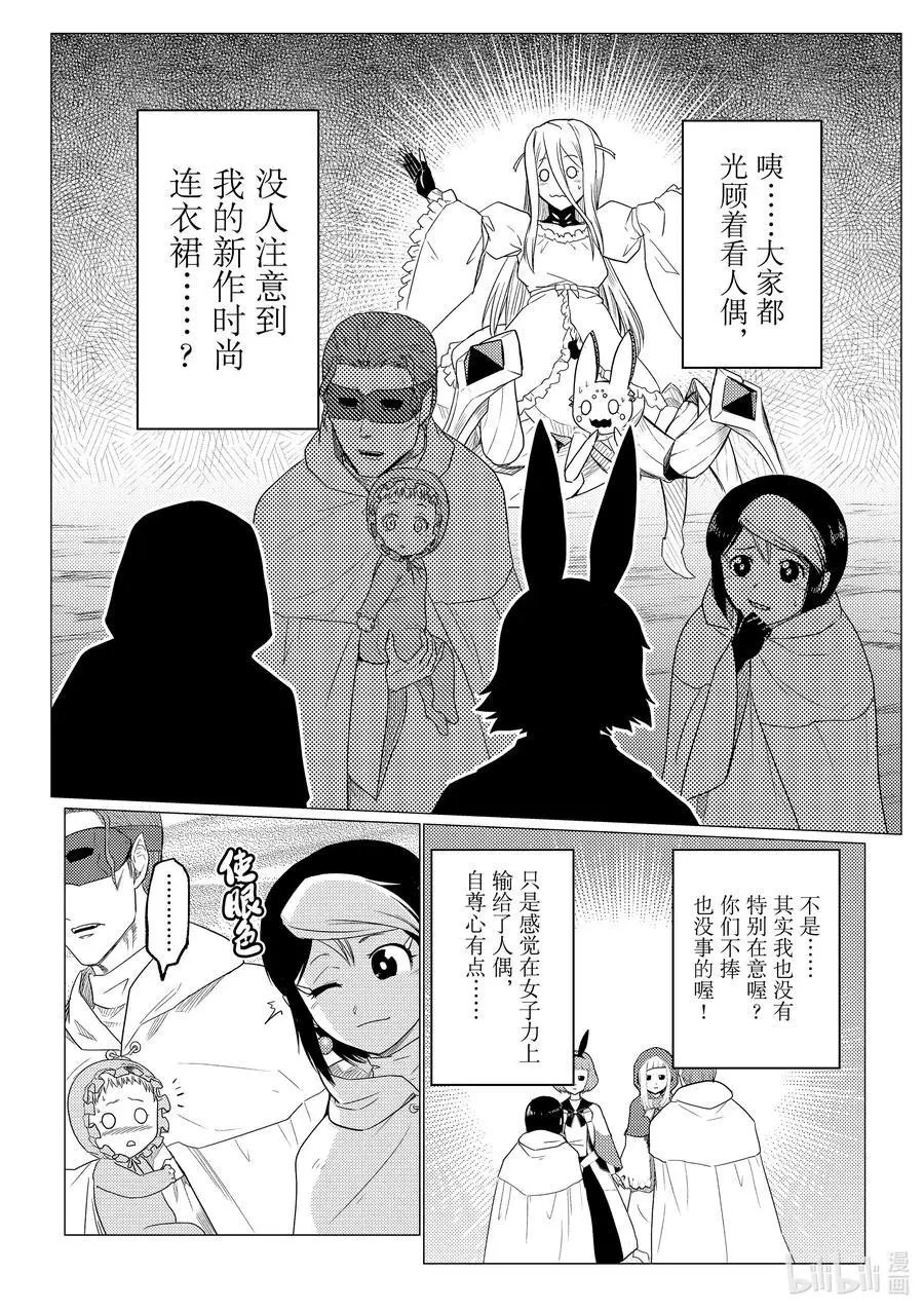 第71话