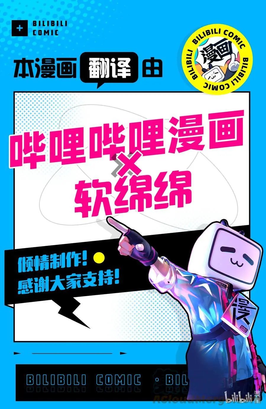 第71话