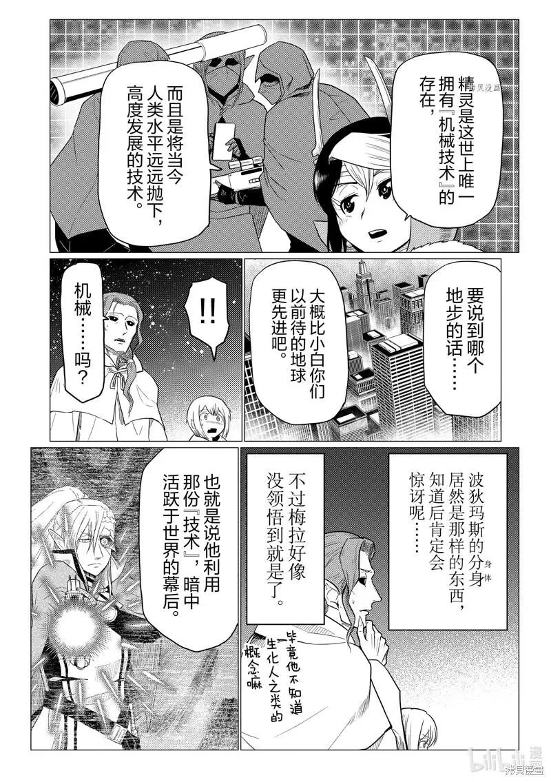 第80话