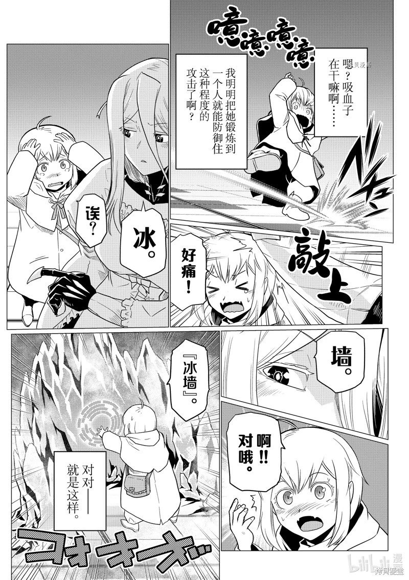 第82话