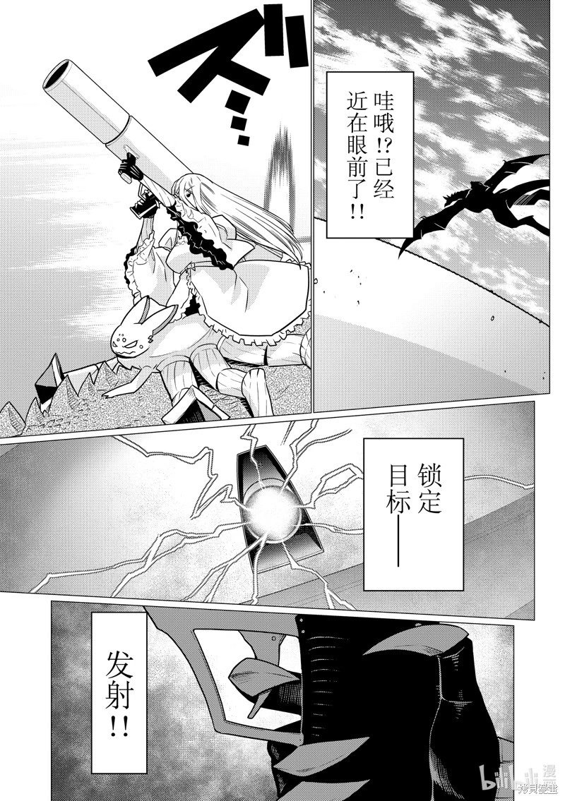 第88话