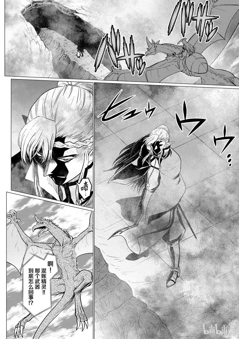 第89话