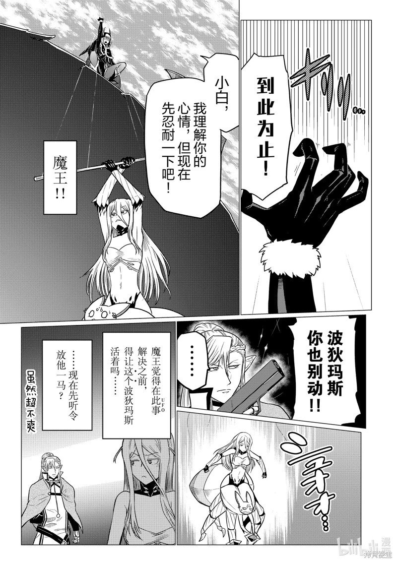 第89话