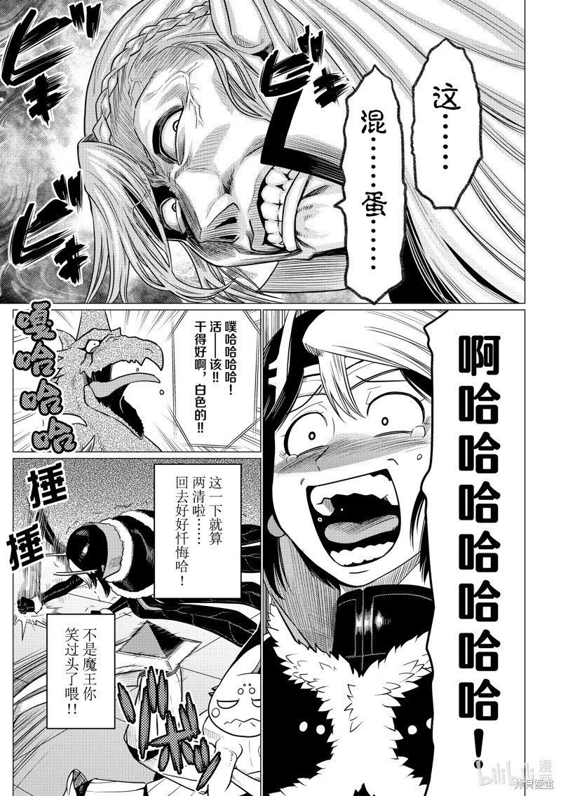 第89话