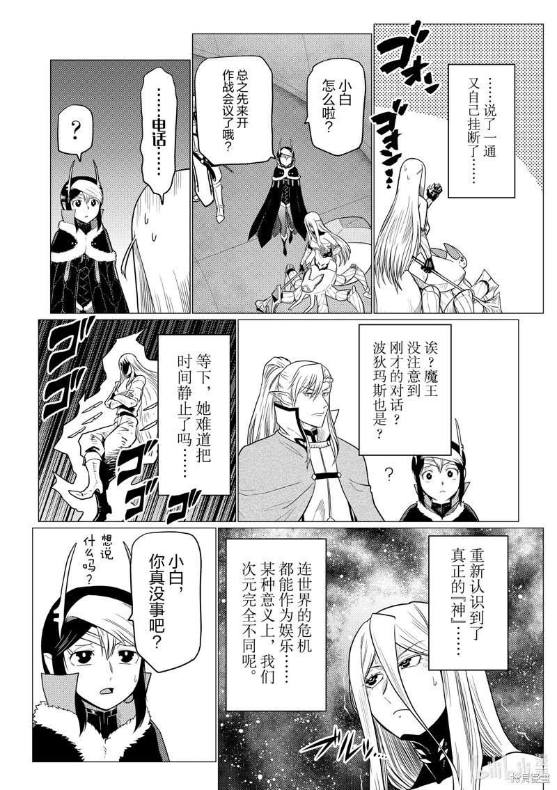 第91话