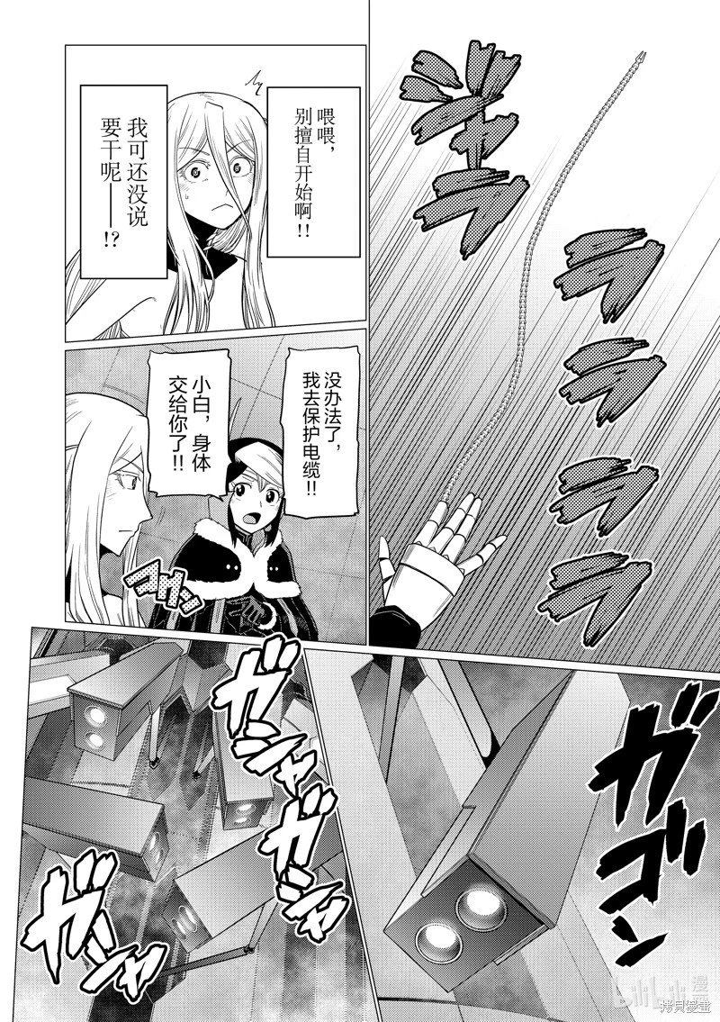 第91话