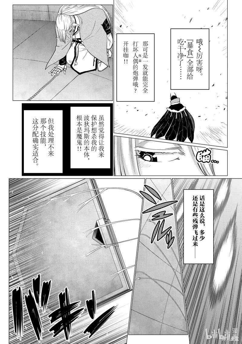 第91话