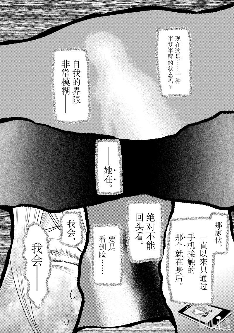 第93话