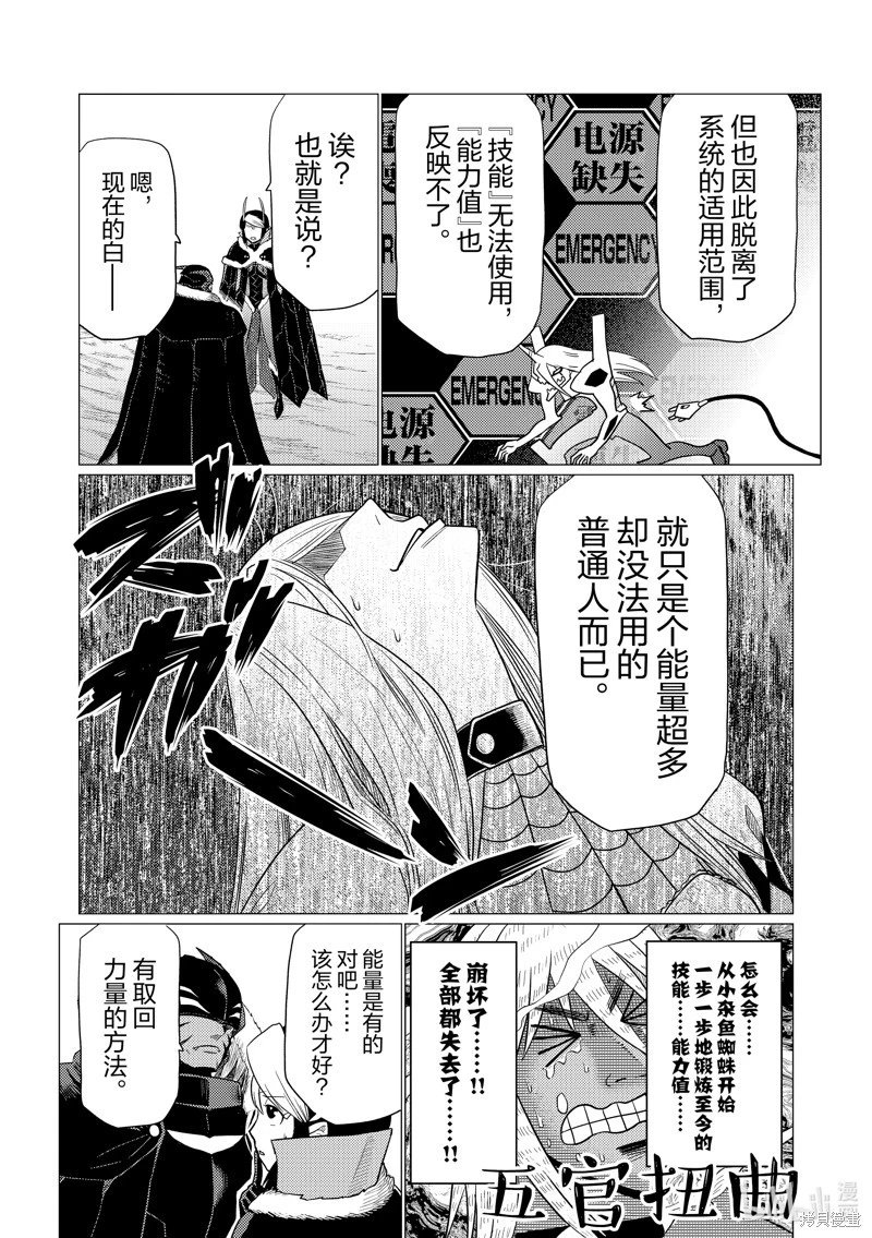 第94话