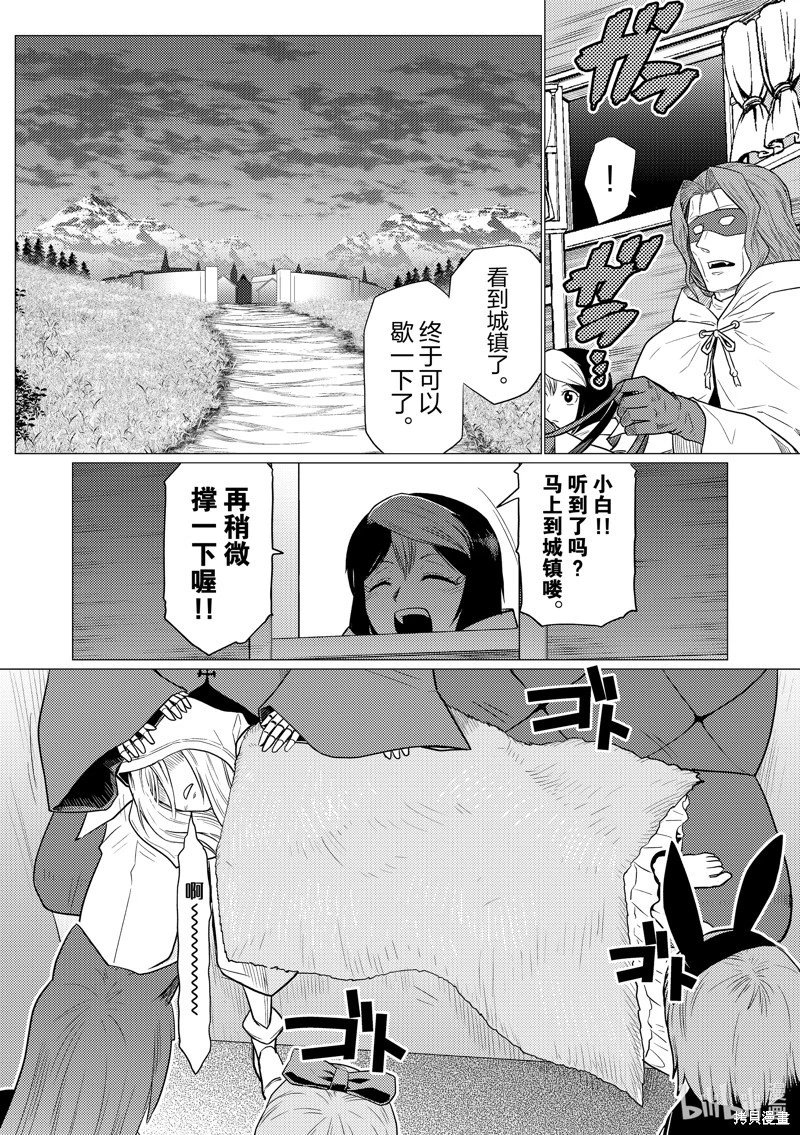 第95话