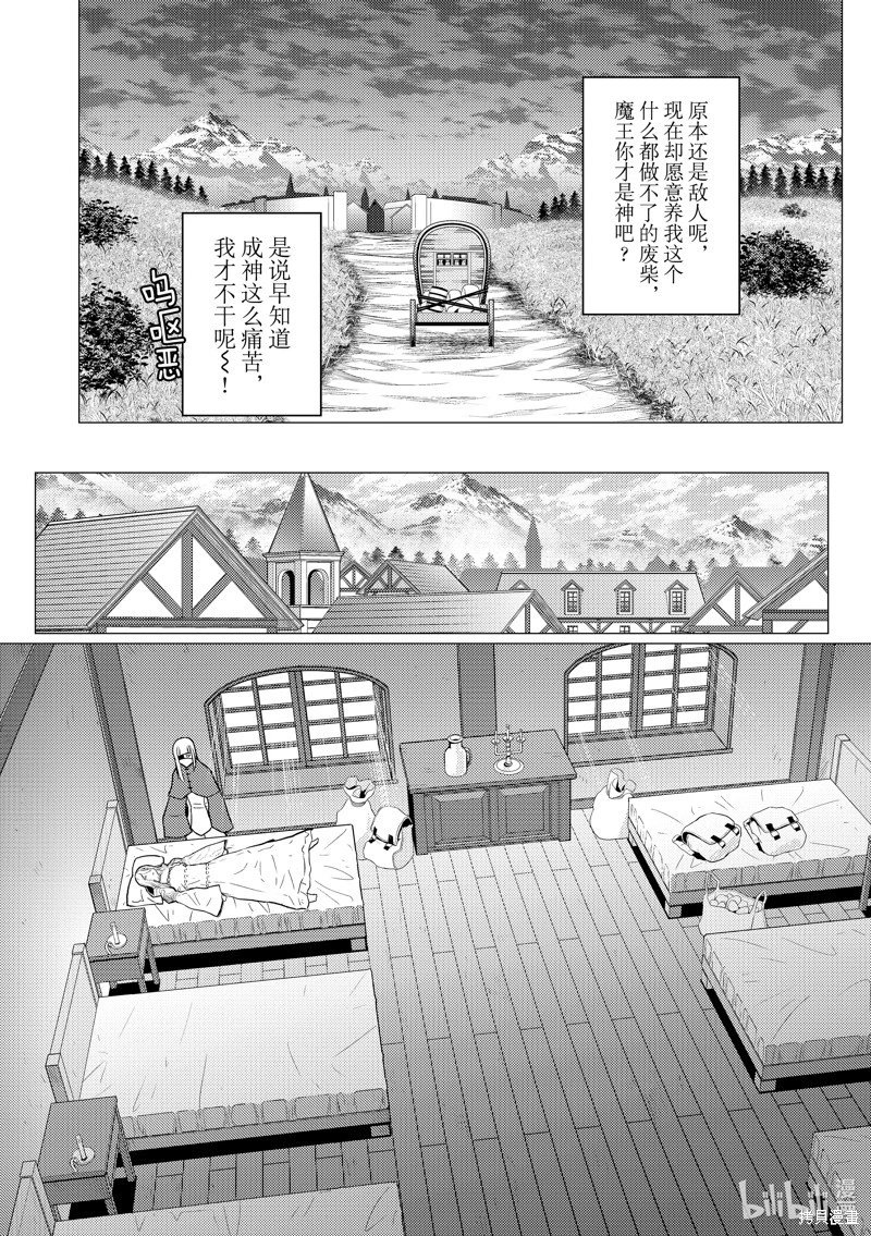 第95话