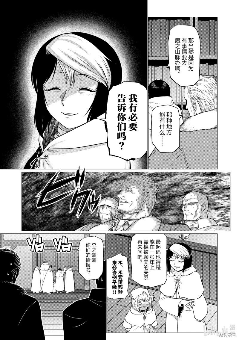 第95话
