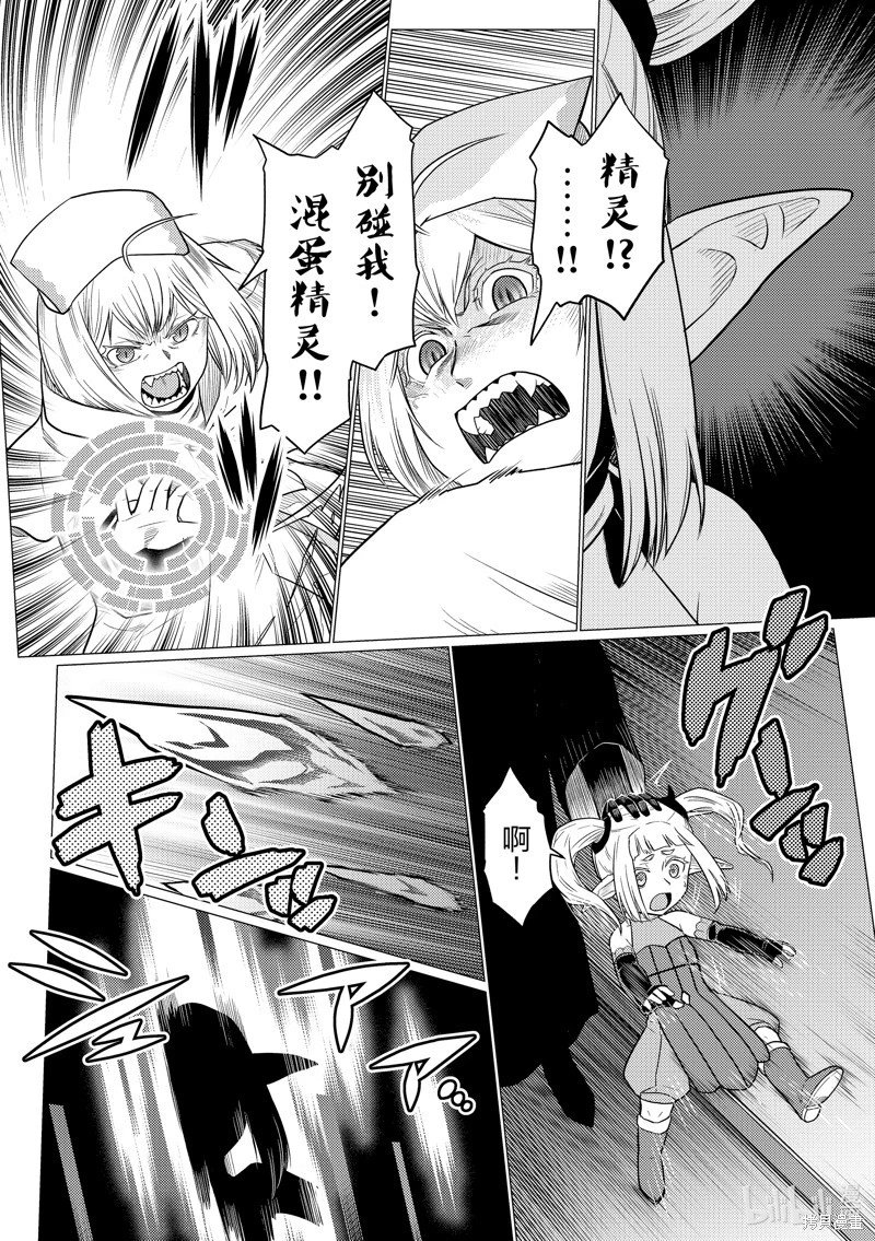 第95话