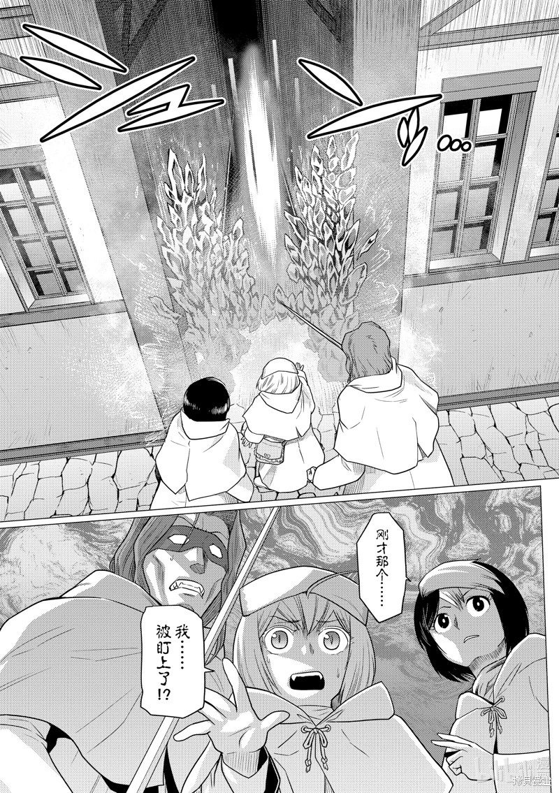 第95话