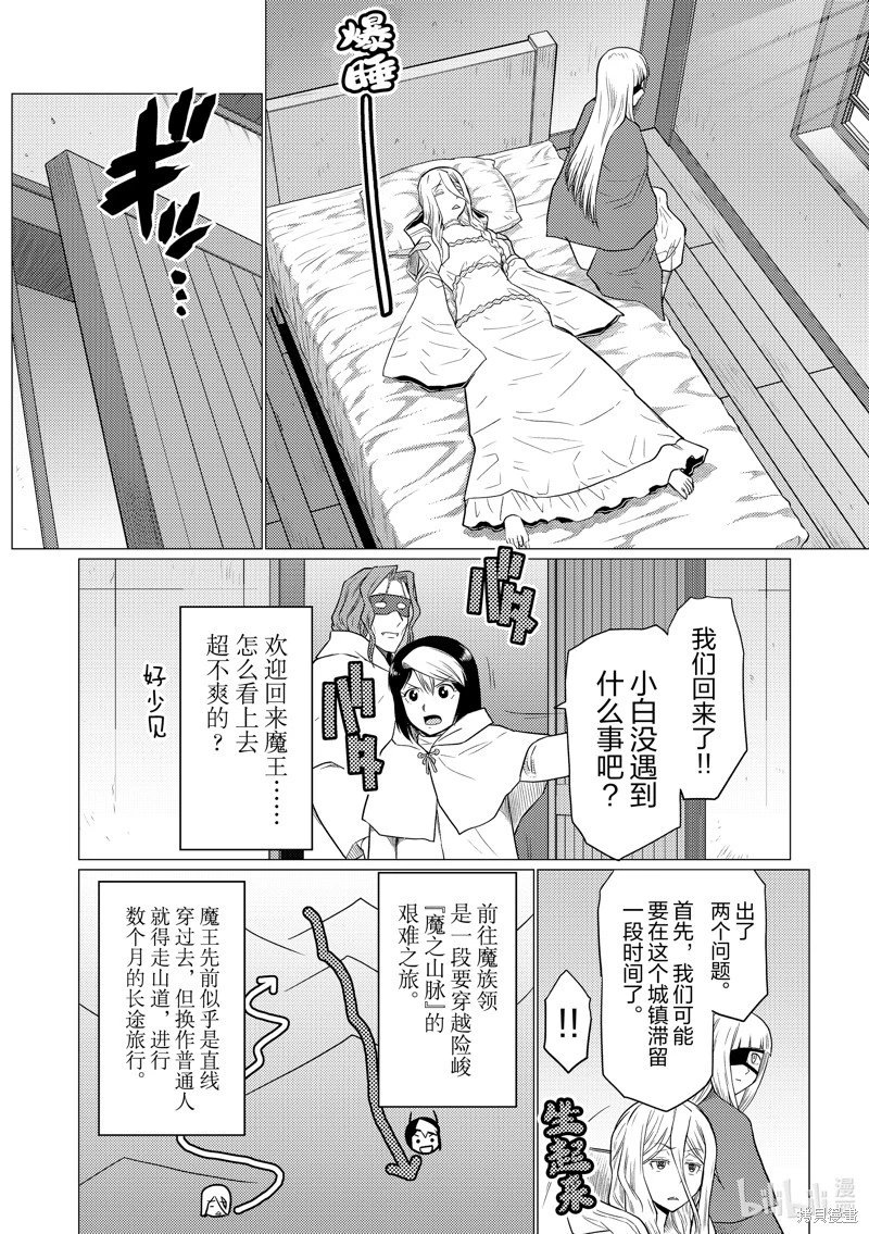 第95话