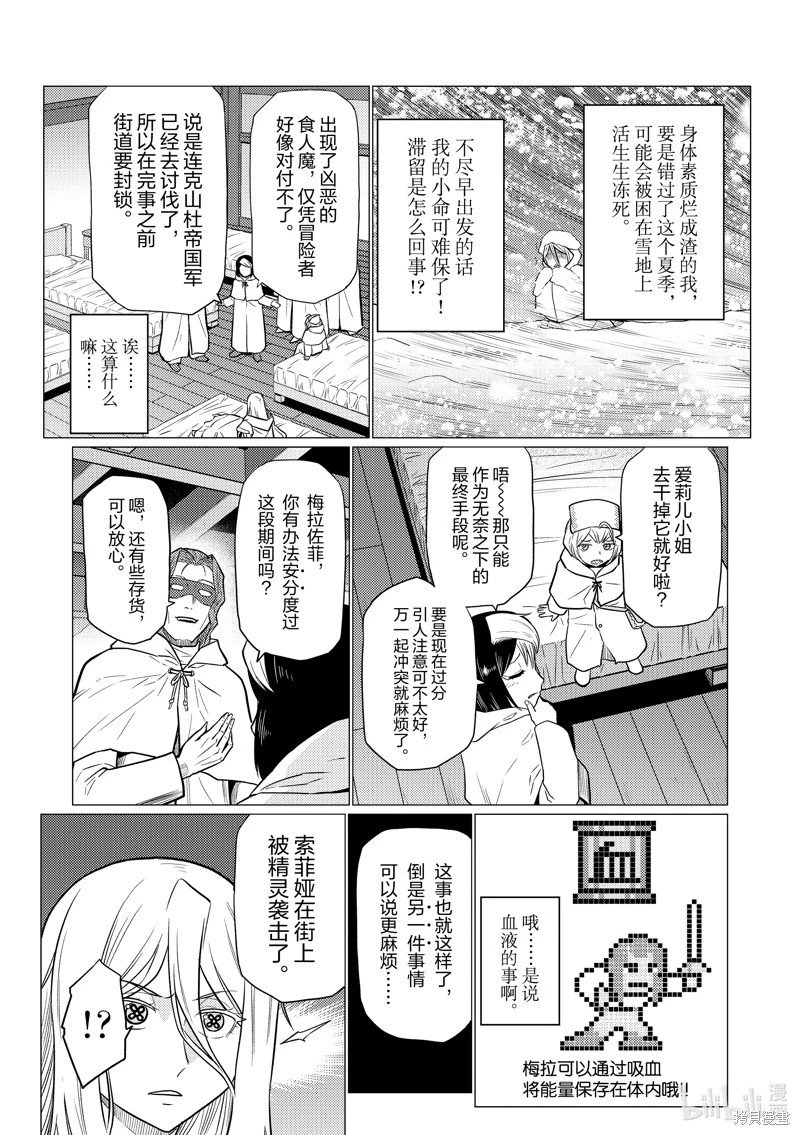 第95话