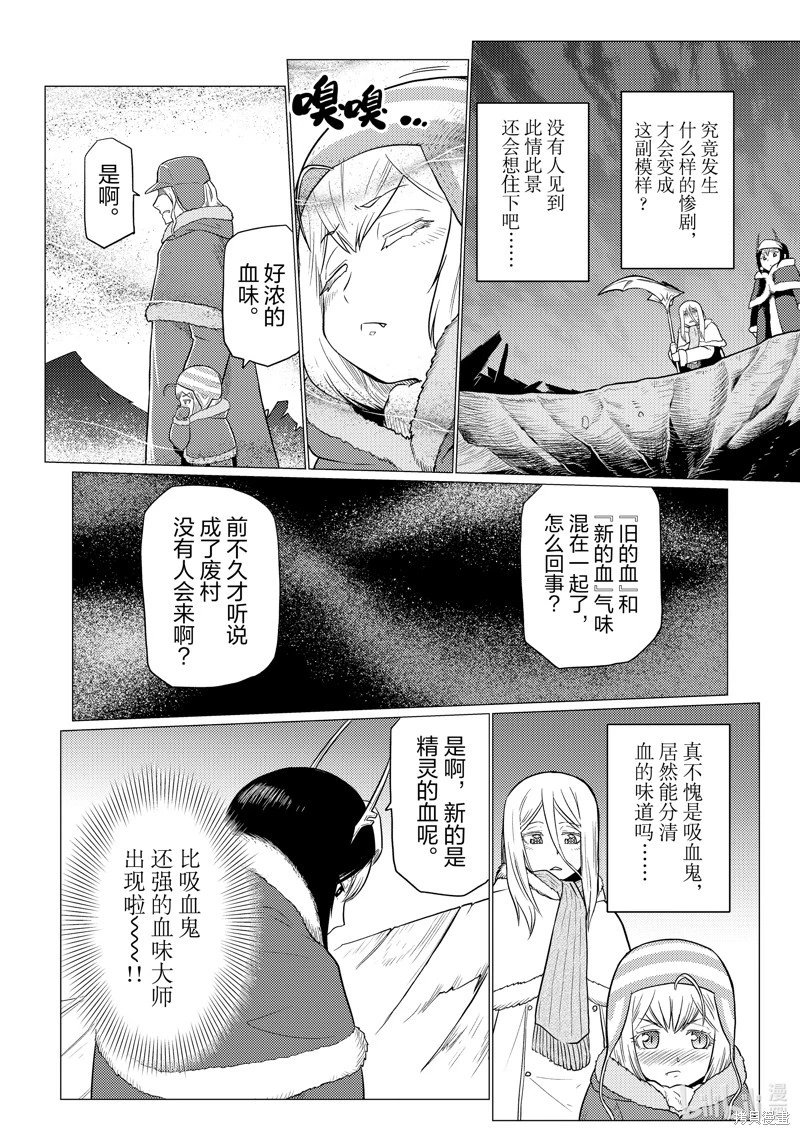 第96话