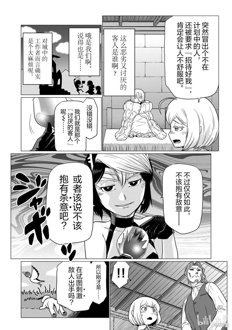 第101话