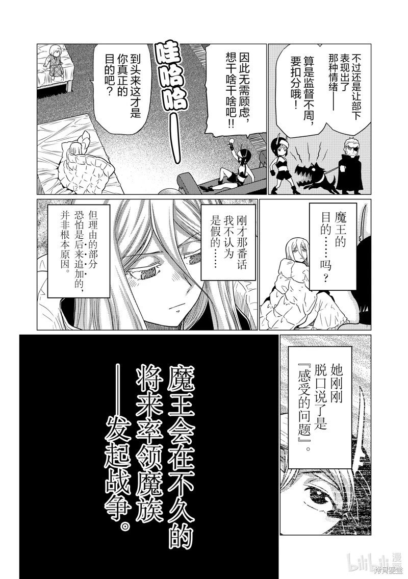 第101话
