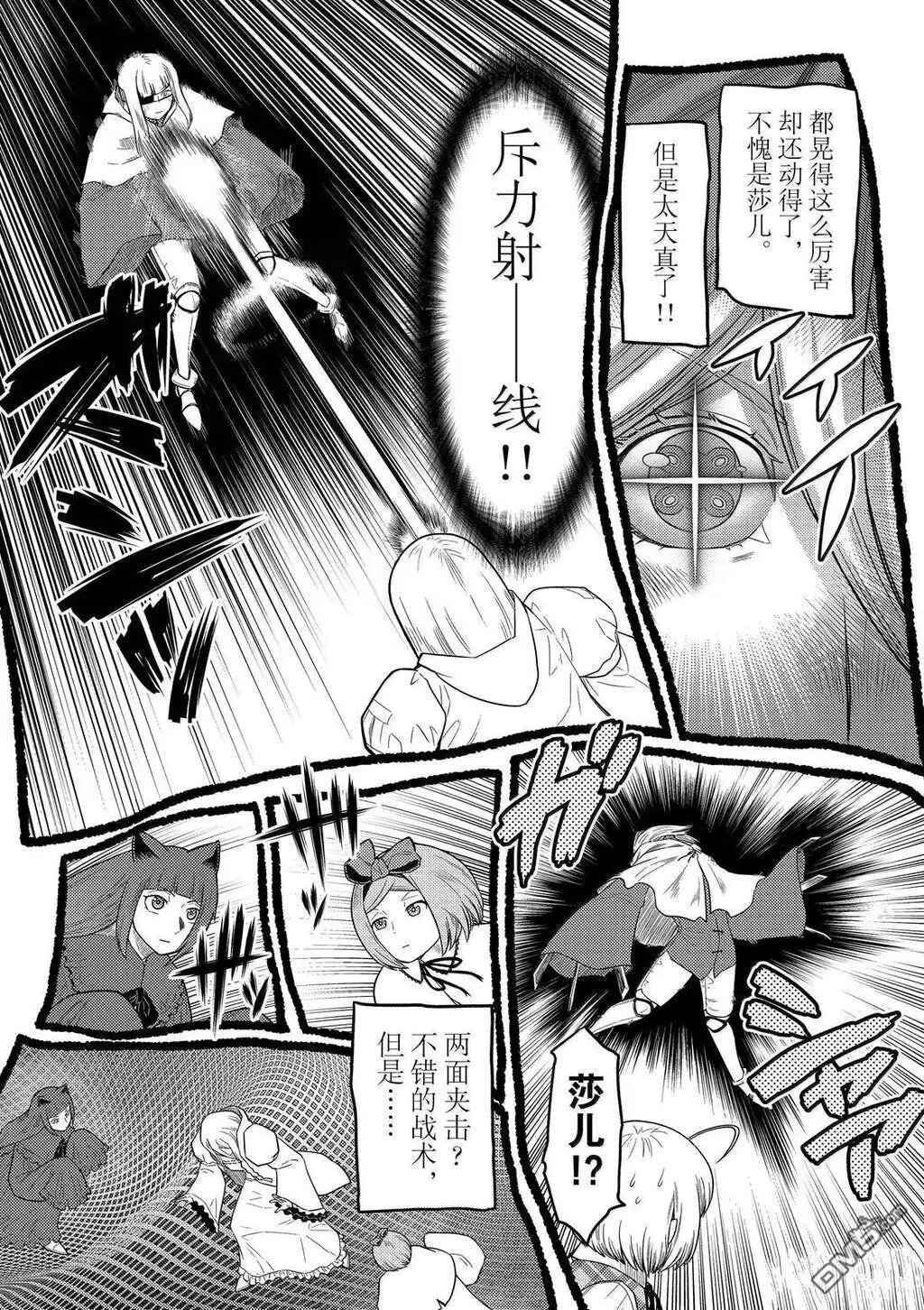 第72.1话
