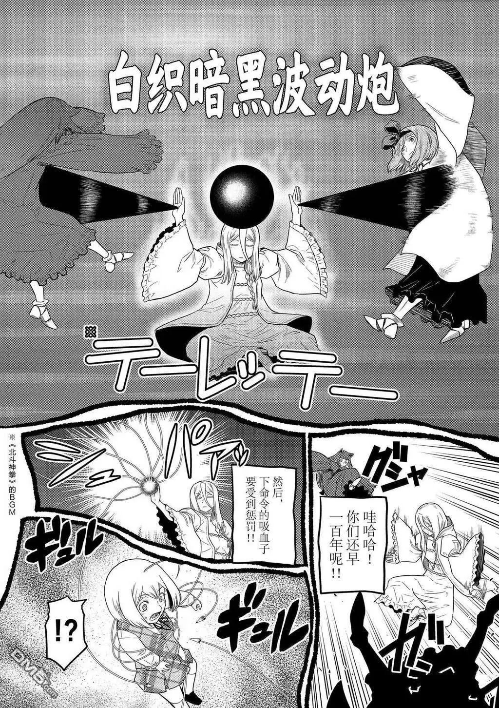 第72.1话