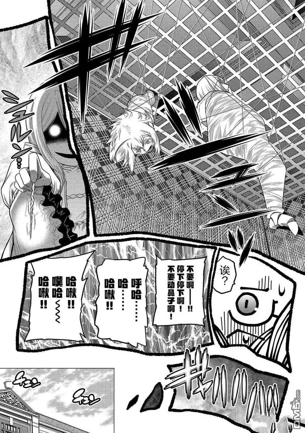 第72.1话