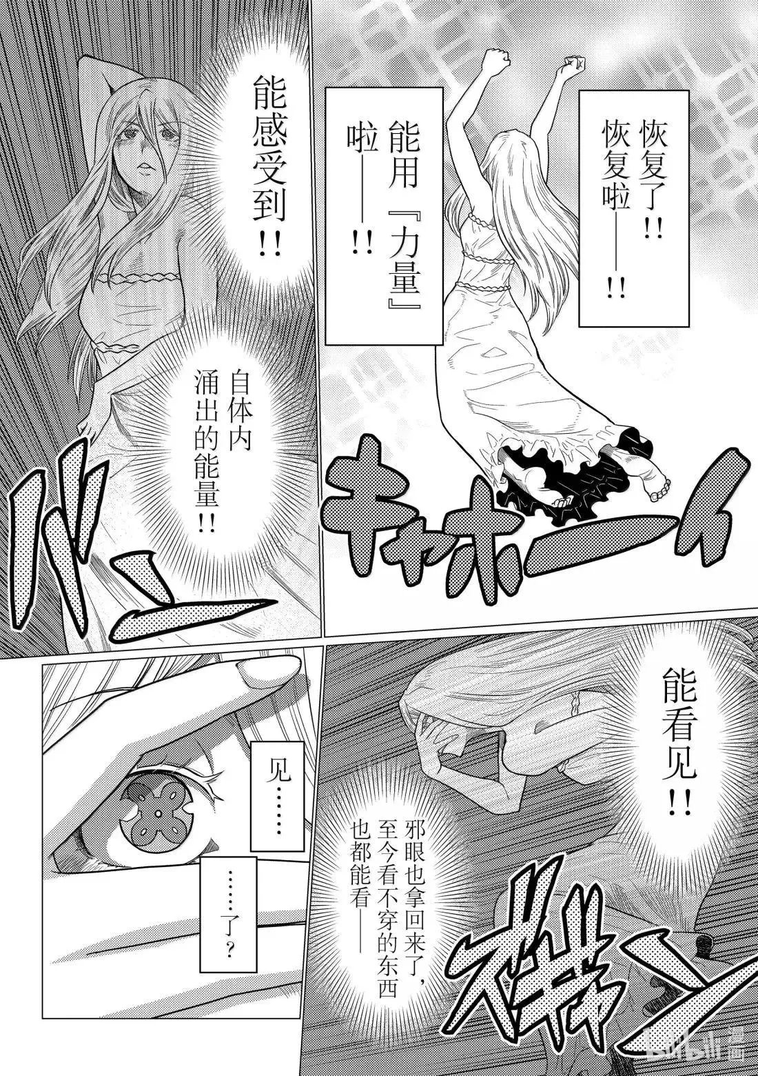 第72.2话