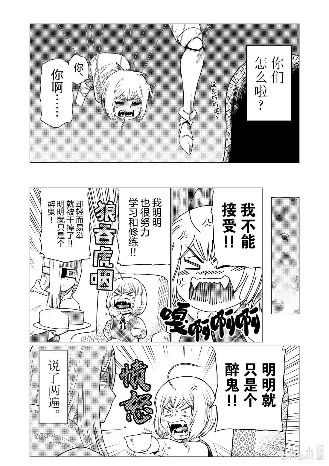 第72.2话