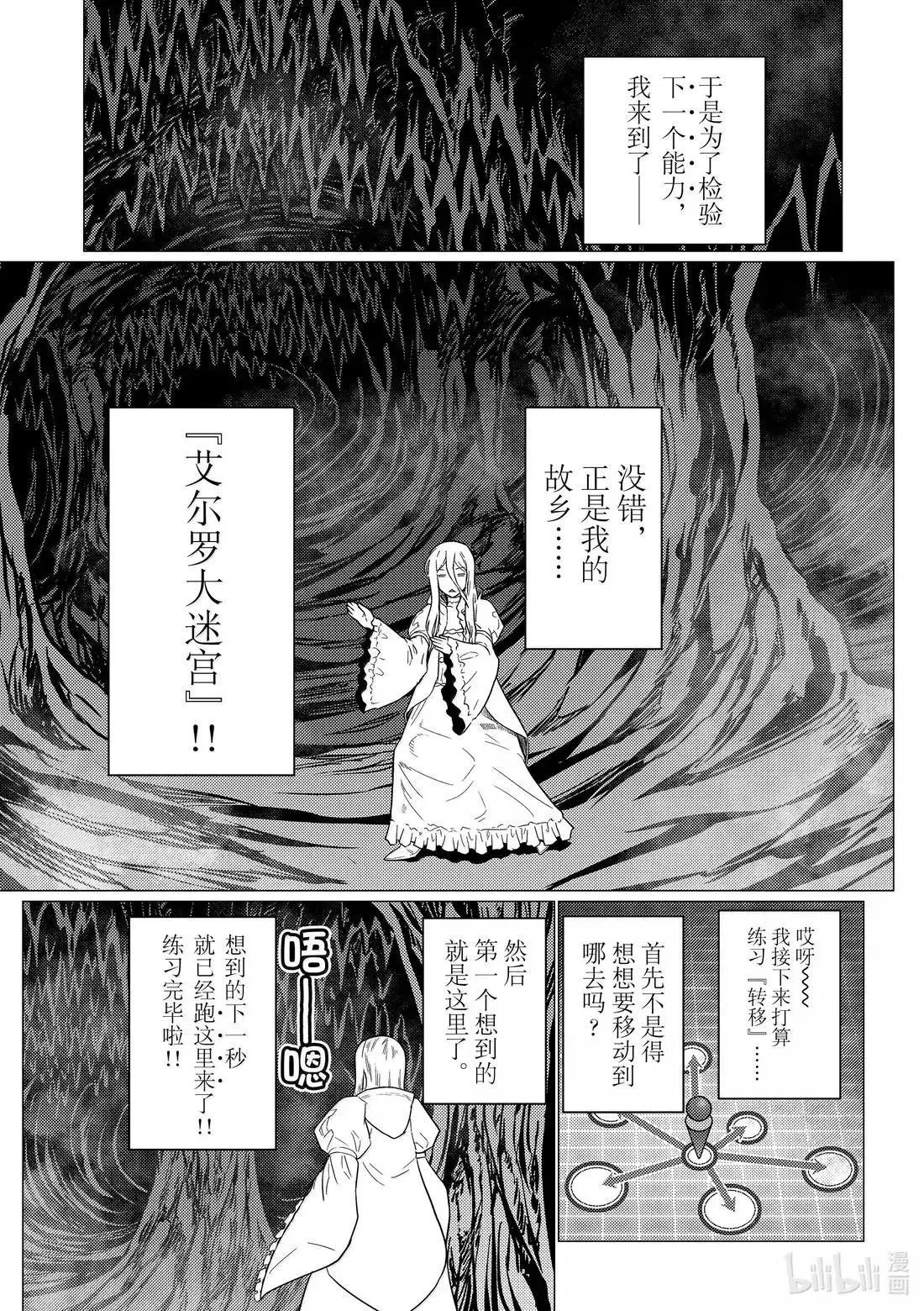 第72.2话
