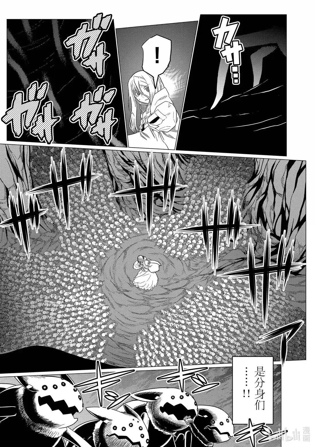 第72.2话