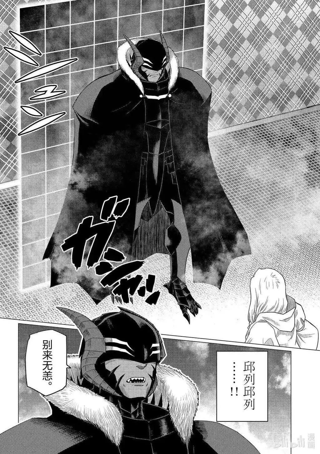 第73.1话