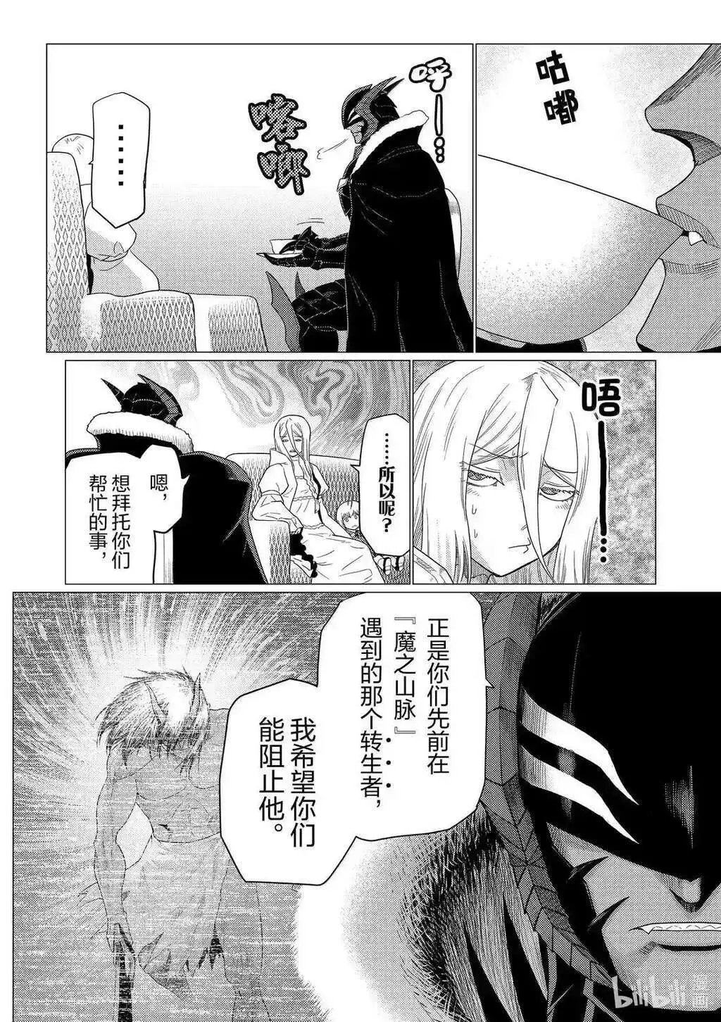 第73.1话