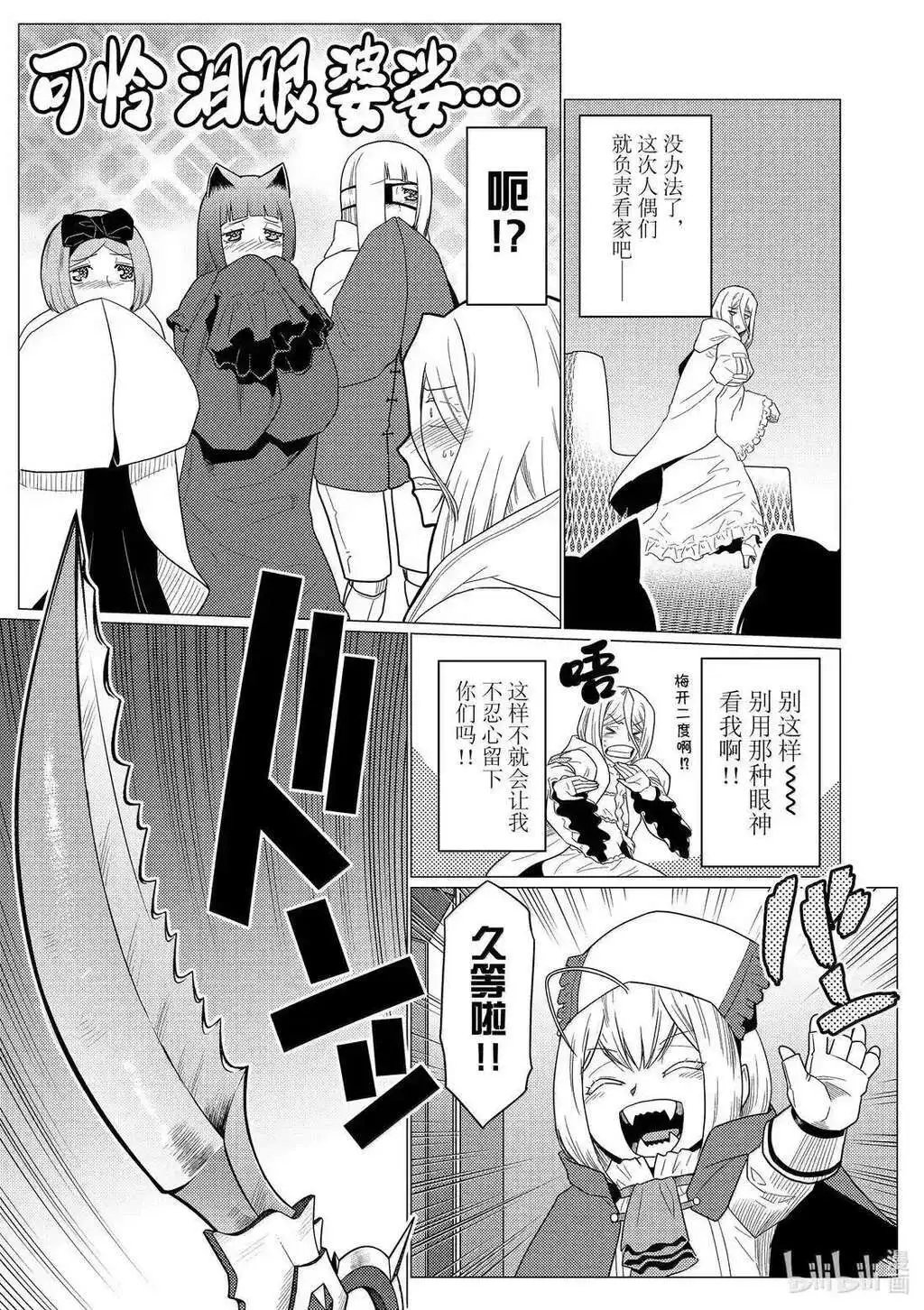 第73.1话