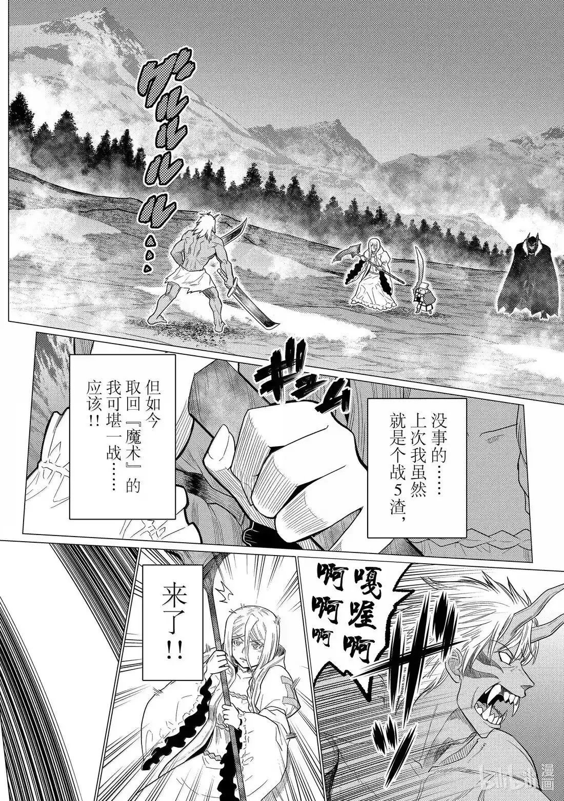 第73.2话