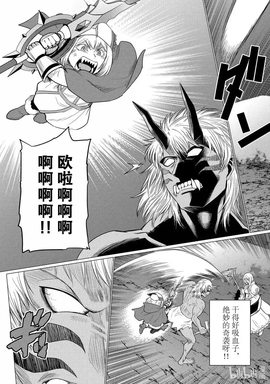 第73.2话