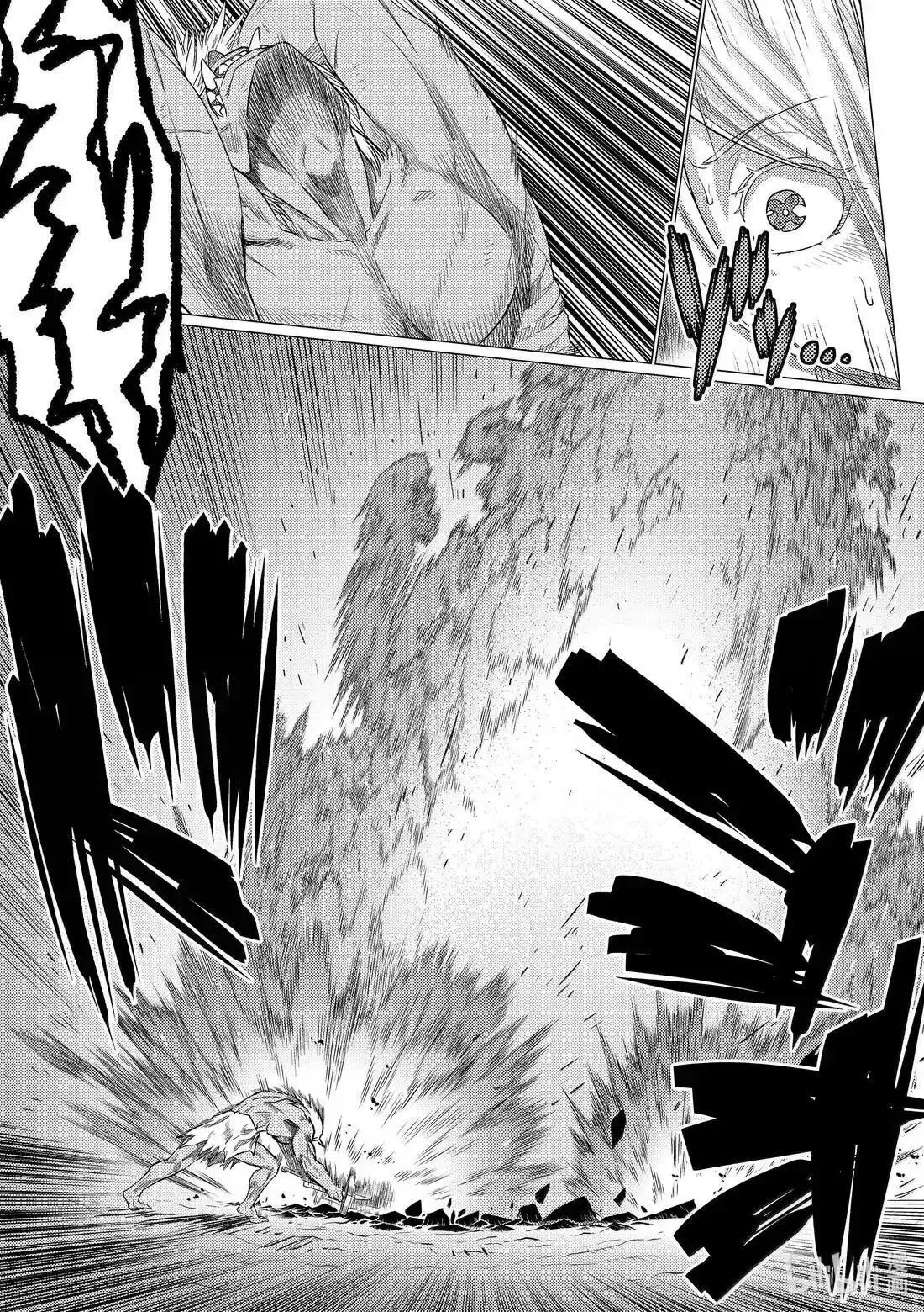 第73.2话