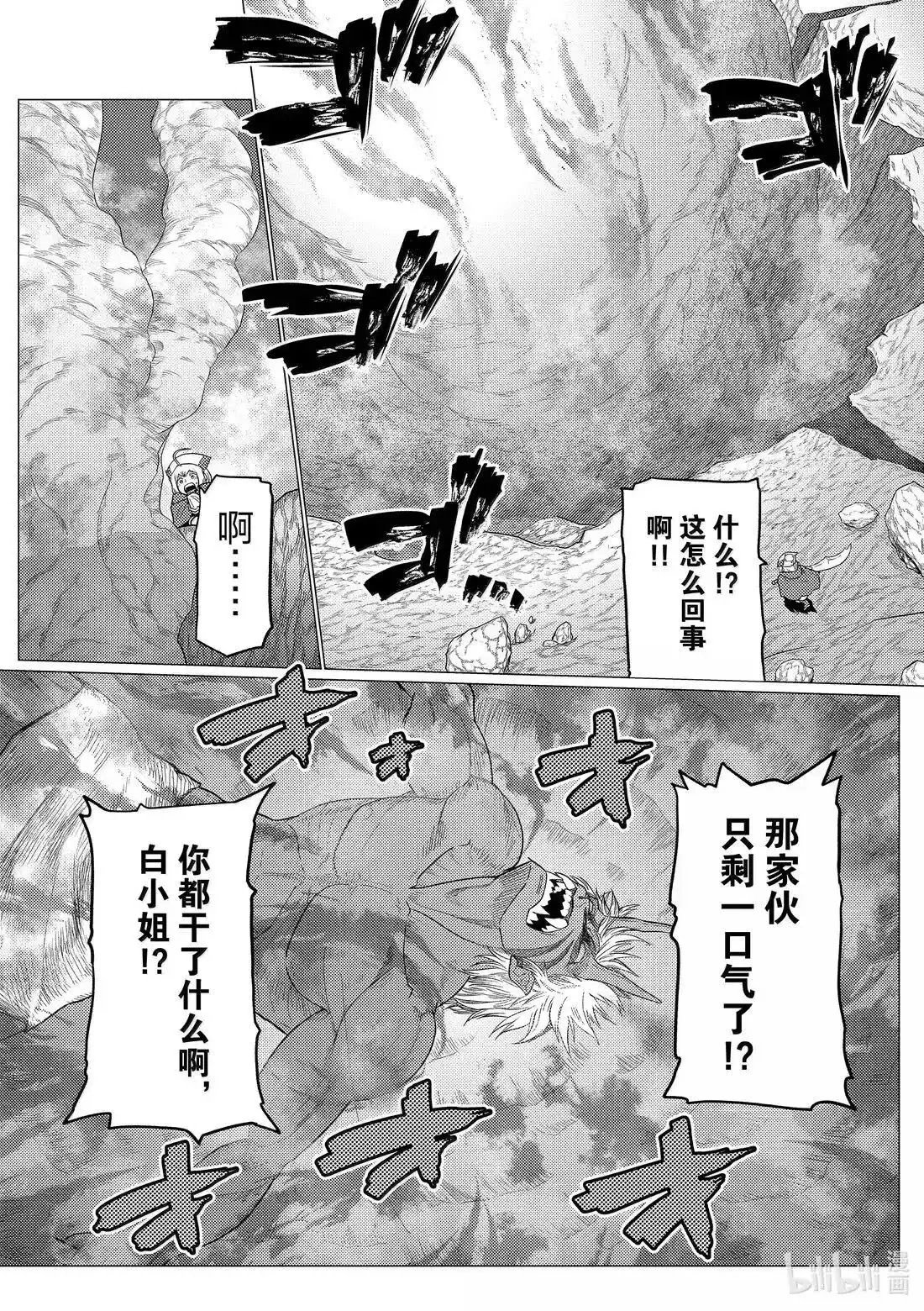 第74.1话