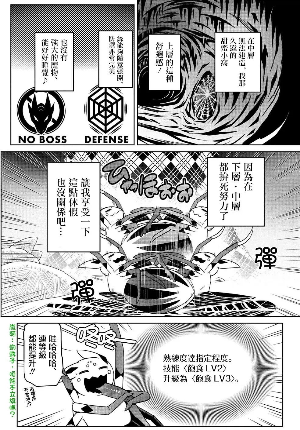 第28回(1)