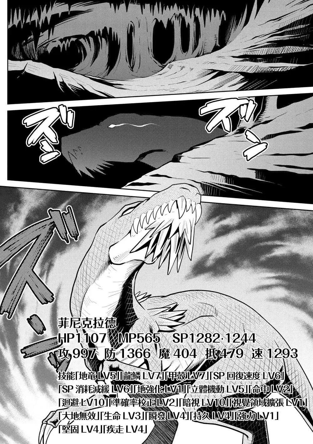 第28回(1)