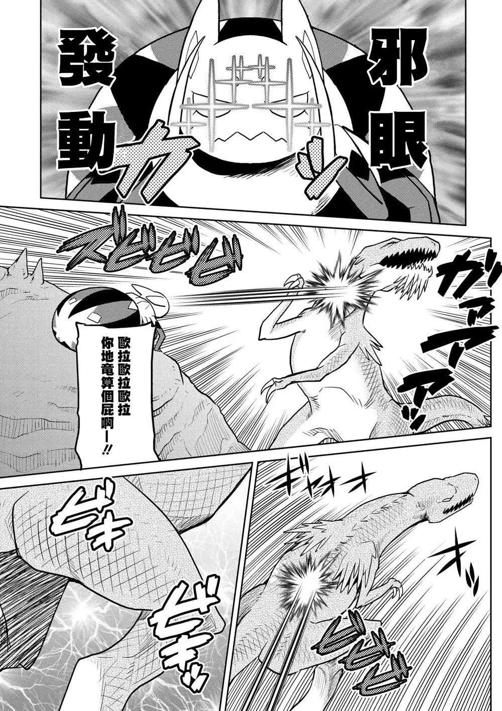 第28回(1)