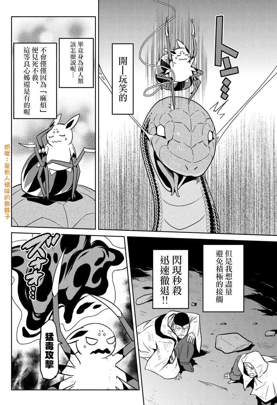 第28回(2)