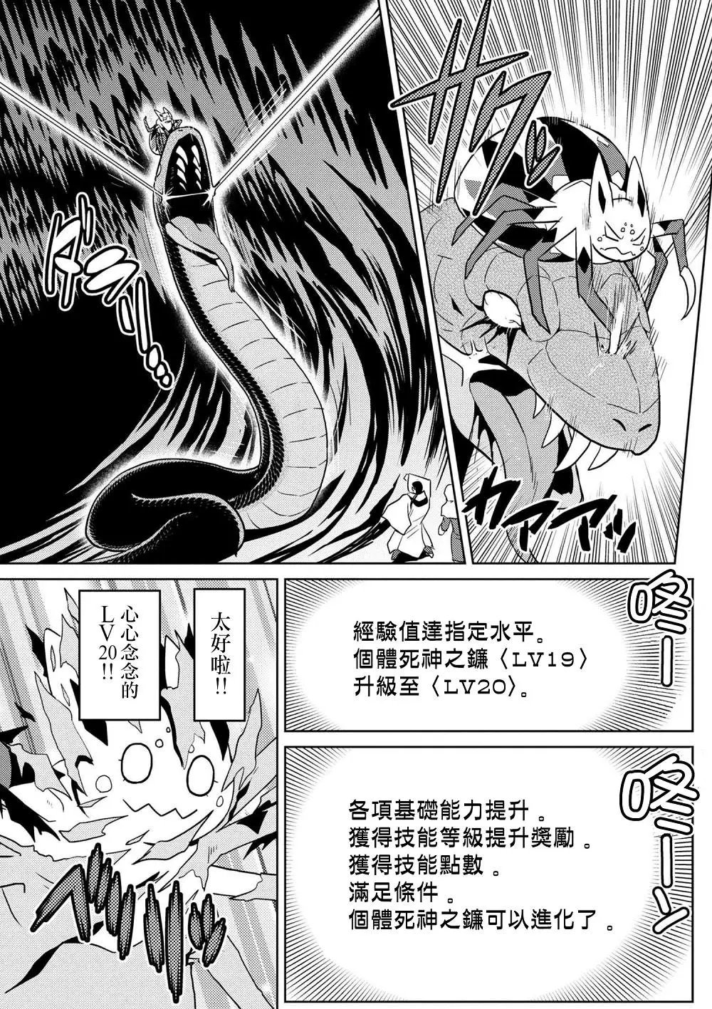 第28回(2)